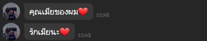 แมวปังจะมาขิงพี่หมี🍳💗 tweet media