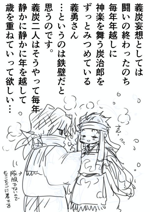 Popular Tweets Of クリヤマ 1 Whotwi Graphical Twitter Analysis