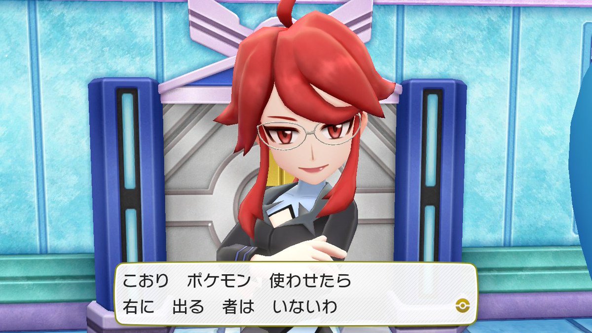 りょう Pokemon カントー四天王戦 シバ怖ええ ピカブイ Nintendoswitch