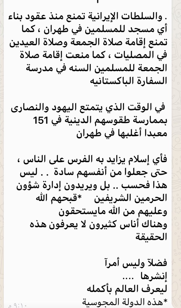 عبيدحمدان الجغثمي الحربي tweet media