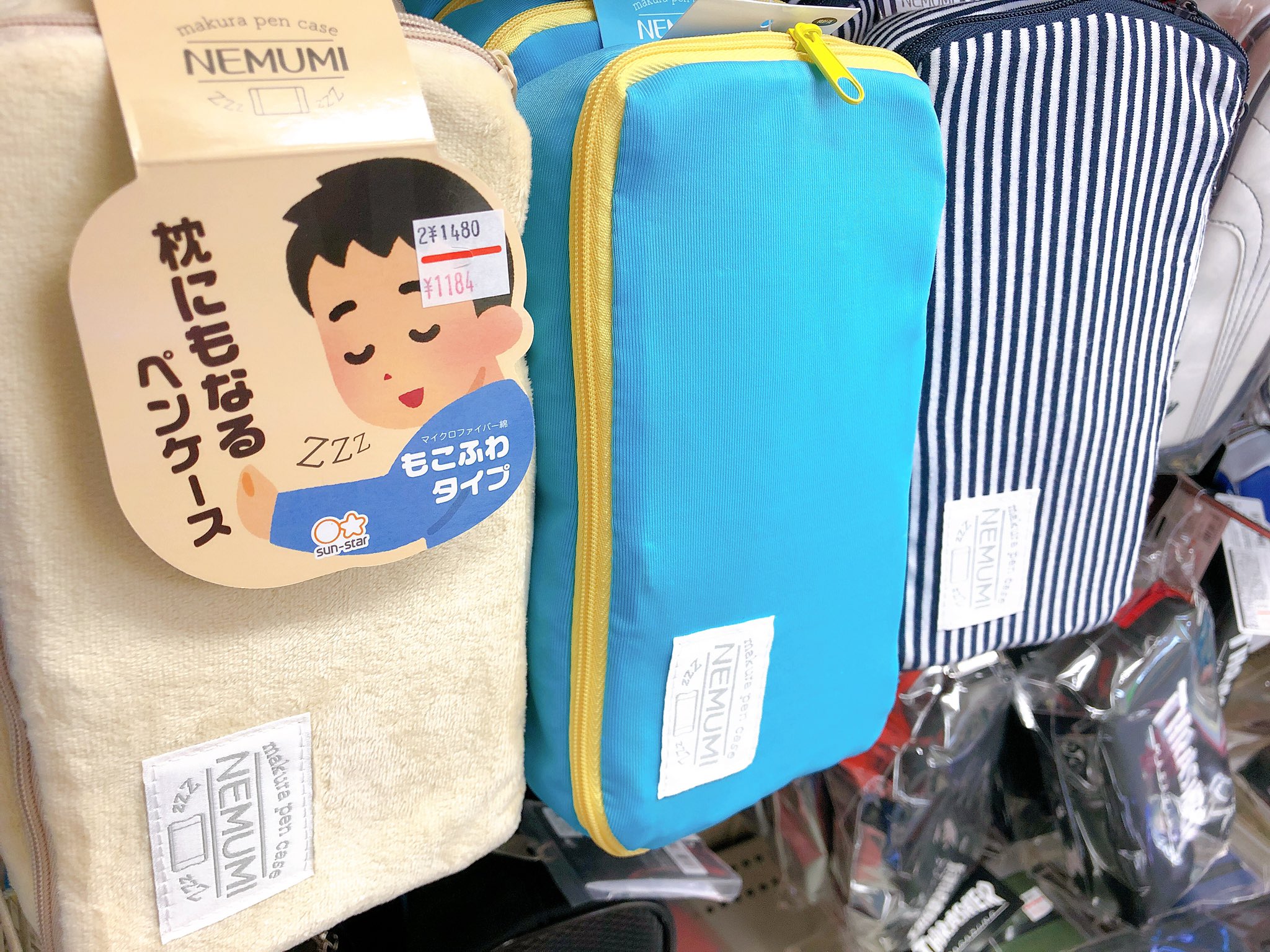 すぎぶん 愛知県碧南市の小さな文房具屋 話題の新商品 枕にもなるペンケース ネムミ もこふわ さらもち ちょいかた ありまーす W ゞ ﾋﾞｼｯ 新商品 ネムミ 枕にもなるペンケース 悪魔で仮眠 T Co Ffyxhf9yf7 Twitter