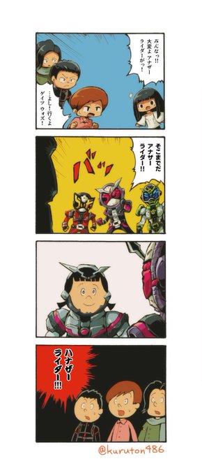 嘉山裕人 Web漫画 ヒメタルカ 全3話 Kuruton486 さんの漫画 4作目 ツイコミ 仮 嘉山裕人 Web漫画 ヒメタルカ 全3話 Kuruton486 さんの漫画 4作目 ツイコミ 仮