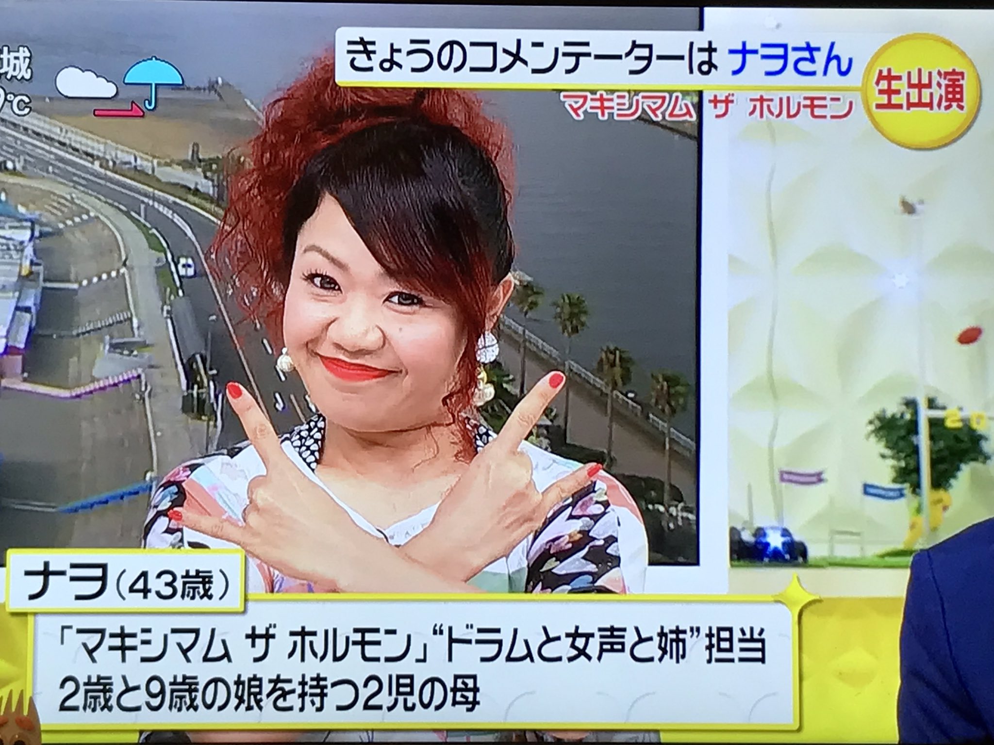 Uzivatel はる Na Twitteru ホルモンのナヲちゃんが艶女 スッキリ マキシマムザホルモン ナヲちゃん