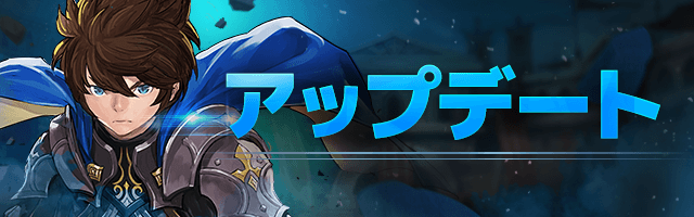 ChainStrikeJP's tweet photo. 下記の日時にv2.0.1アップデート作業を行います。

日時：2019年8月21日（水）11:00～17:00
※アップデートのためにメンテナンスを行う予定です。
※端末やOSによって、アプリストアでのアップデートの表示に時差が発生することがあります。

詳細はゲーム内のお知らせをご確認ください。
#チェスト https://t.co/gGKedH8R3Z