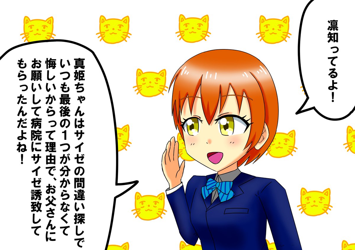 凛知ってるよ Twitter Search 凛知ってるよ Twitter Search
