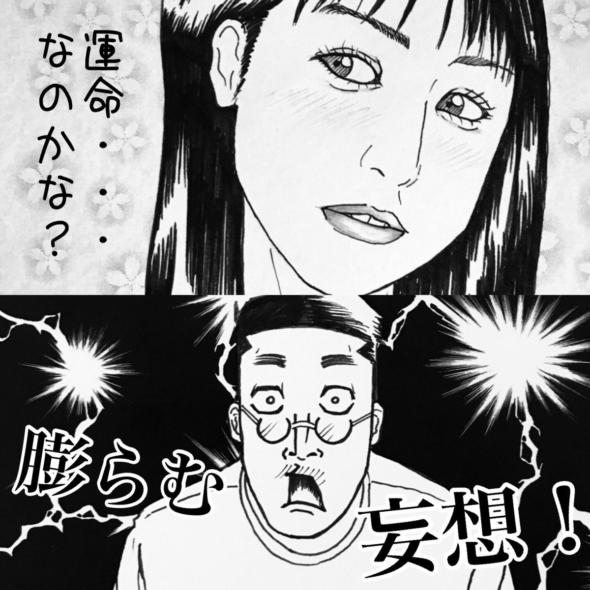 山本美月似 Twitter Search 山本美月似 Twitter Search