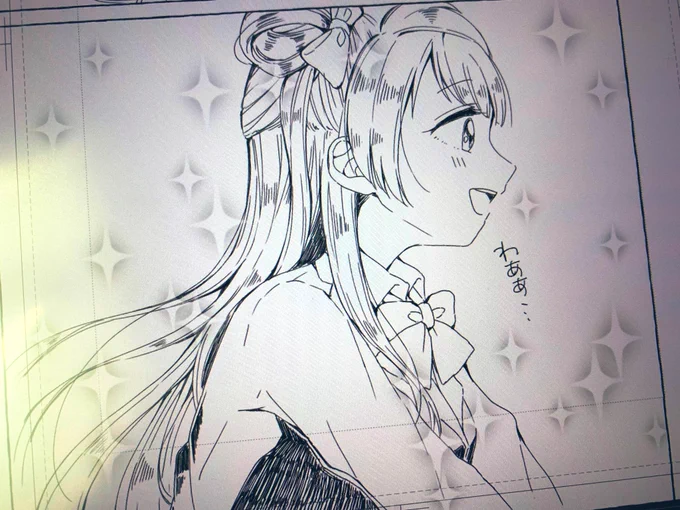 案の定疲れた…ざっくり1ページ目終わり 