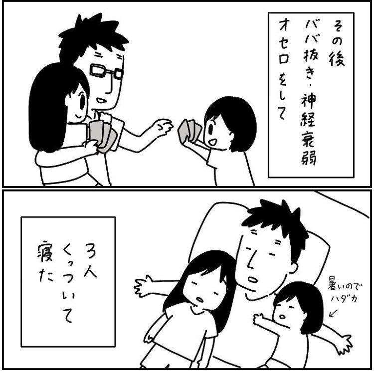 「夏まつりで吹奏楽演奏したよ!チューバ持ってるとたいてい「でか!」と笑われる。 」吉田いらこ ︎12/4書籍発売の漫画