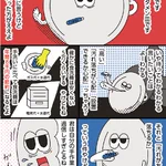 食洗器の威力がすさまじいことに気付く漫画!これを見たら手洗いがバカバカしくなるｗ
