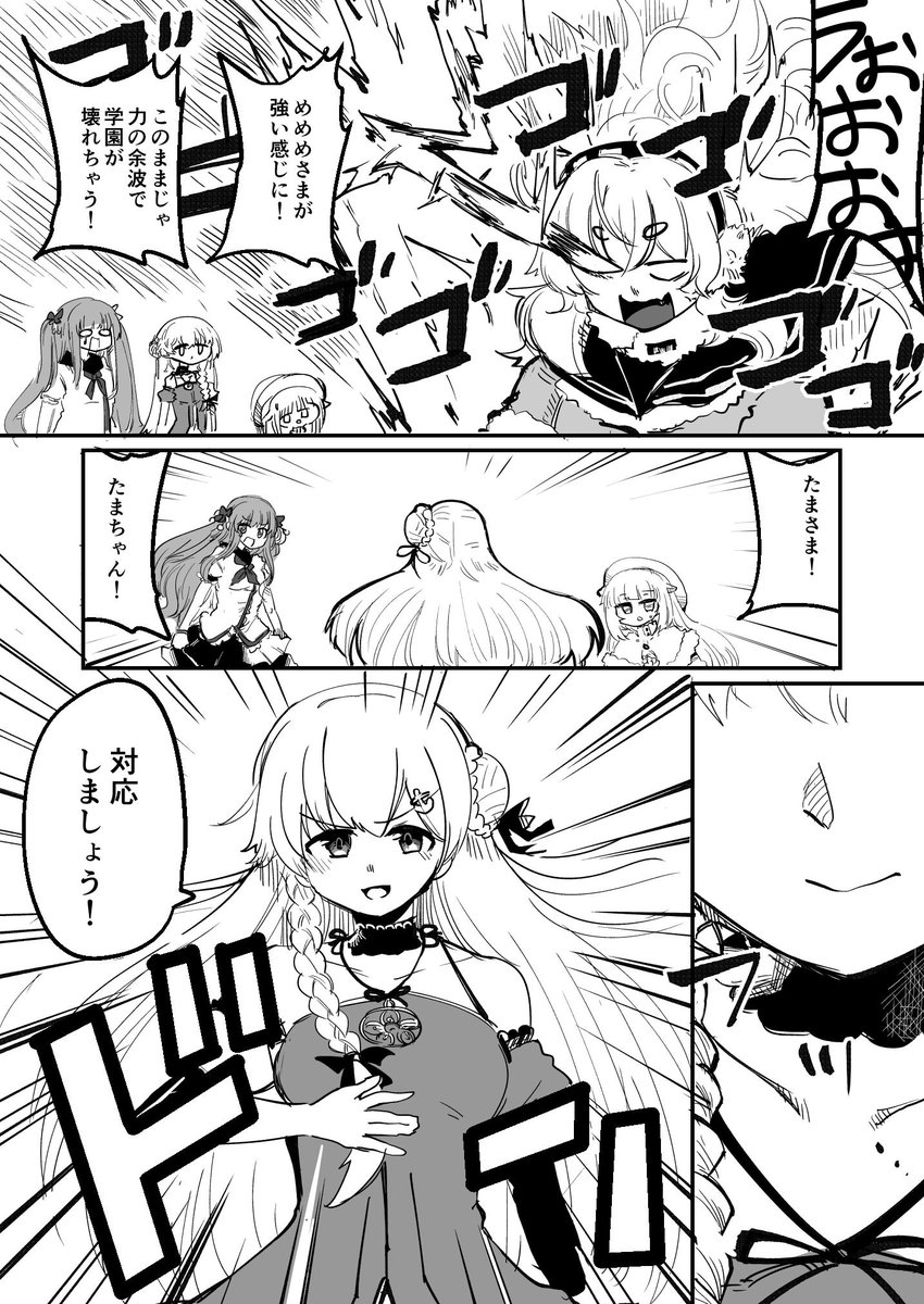 さくたま会長がつよいめめめに対応する漫画
#TamaArt #めめアート #ちぇり絵 #Merry_at 
