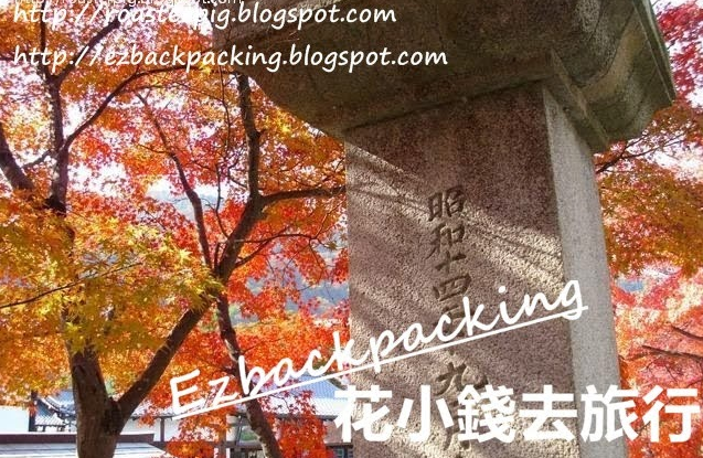19日本紅葉hashtag