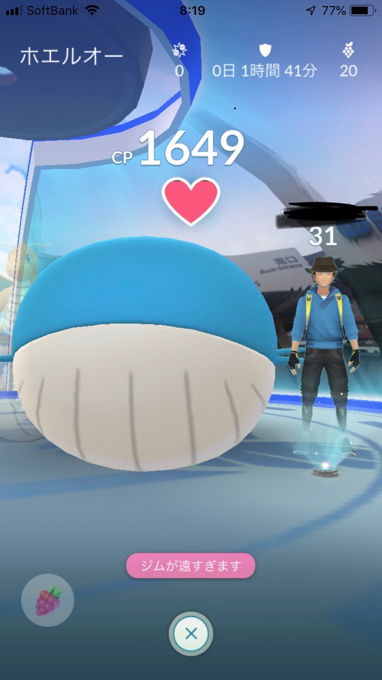 しろむむ モフリスト いつみてもホエルオーの正面姿可愛い ポケモン ポケモンgo T Co Kuywbs2dqt Twitter
