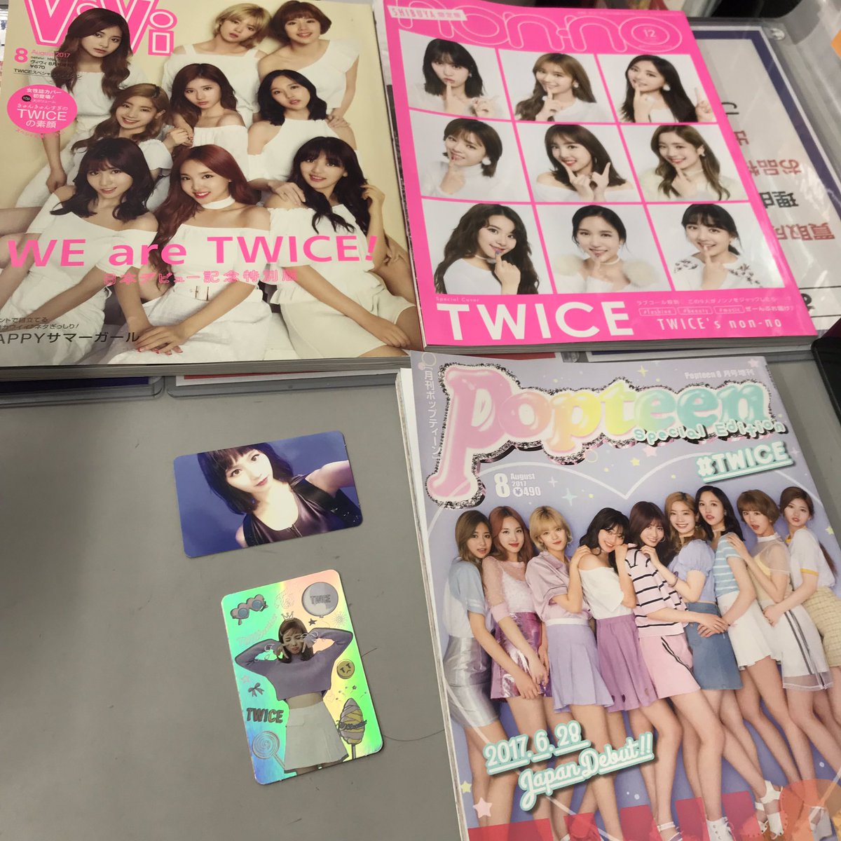 K Pop館 در توییتر 트와이스 Twice 品切れとなっていたソウルコンうちわ サナ が入荷しました Twice が表紙の雑誌も各種入荷中ですよ Twiceトレカ一部お求めやすいお値段となっております お見逃しなく Nayeon Jeongyeon Momo Sana Jihyo Mina Dahyun