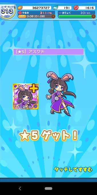 ぷよぷよクエストのtwitterイラスト検索結果 ぷよぷよクエストのtwitterイラスト検索結果