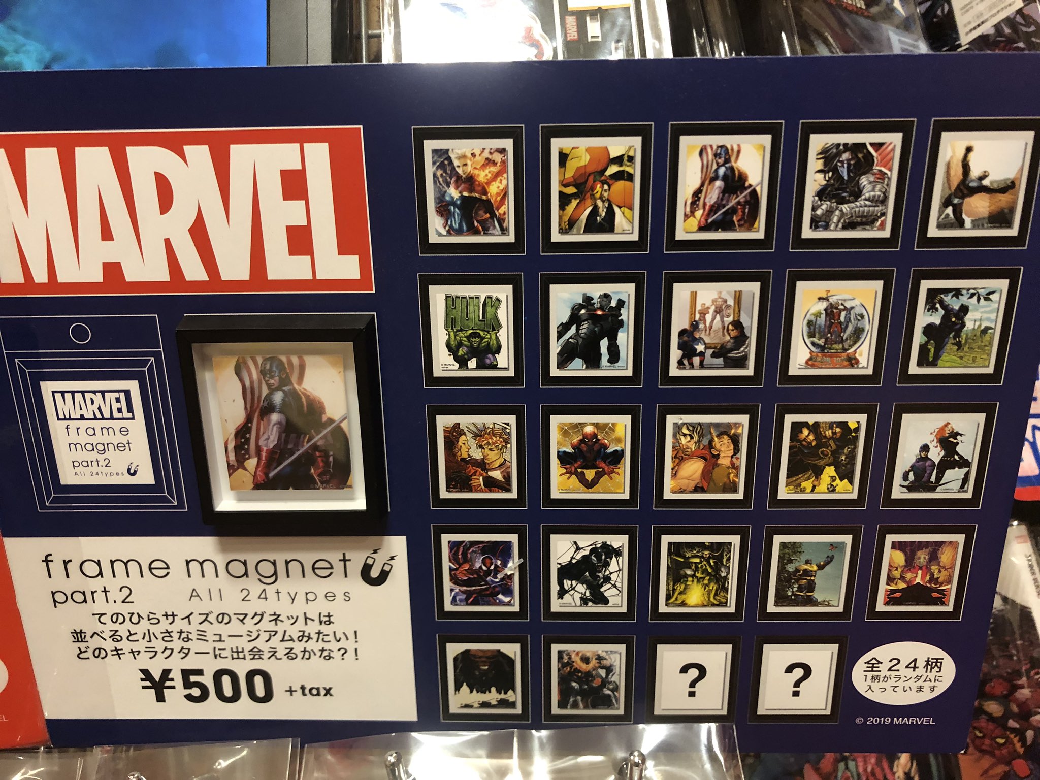MARVEL フレームマグネット Amazon.co.jp: 【MARVEL】 フレームマグネット2 ブラインド