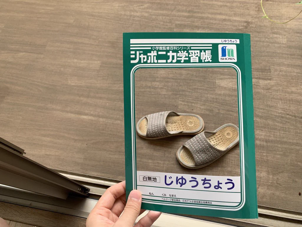 自由すぎる自由帳！？自分で表紙を自在に作れるアイデアがすごい！！！