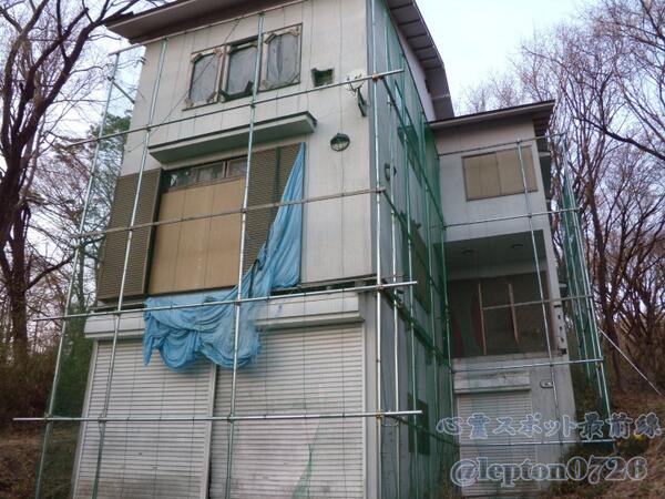 心霊スポット No 0554 白い家 群馬県前橋市富士見町赤城山にある廃屋 お化け坂 と呼ばれる坂の付近に存在しており 地元では心霊スポットとされている 具体的な曰くや噂などは不明