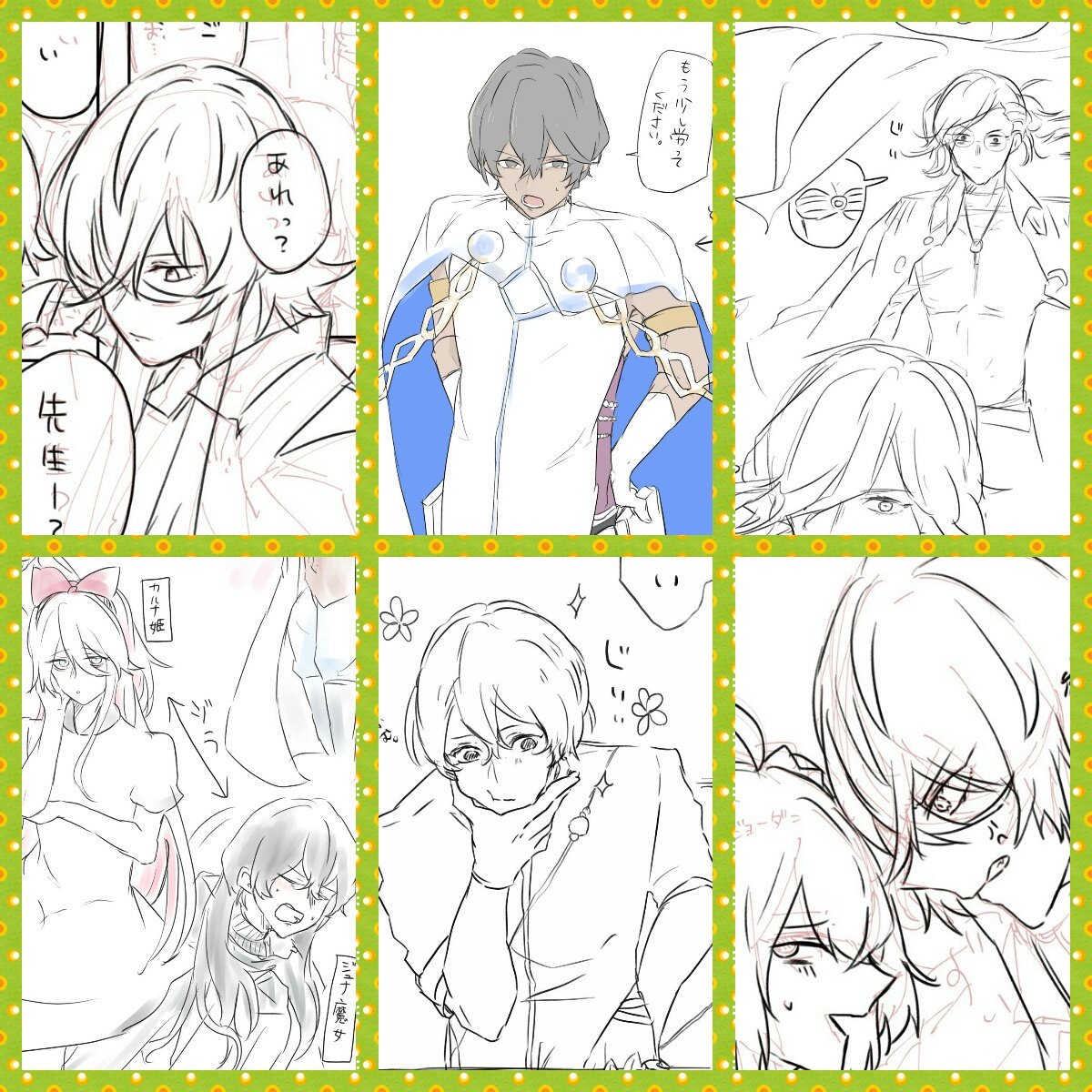 #令和元年の夏限定Fate好きと繋がりたい
 #FGOクラスタさんと繋がりたい 
久し振りのタグだー!
こんな感じで落書き投下してます。
基本的にギル、ピオス、巌窟王、インドぐだ、ジュナぐだ♀ あたりをむさぼって息吸って生きてます(●'ω`●)
RTと♡で気になった方どちらも巡回させて頂きます✨ 