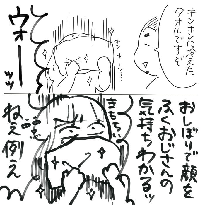 最近ブログも仕事の告知メインだったので初心に戻ってえにっきをちゃんと(?)描くようにしてます 8割くだらないやつhttps://t.co/f1EuPbVvf4 