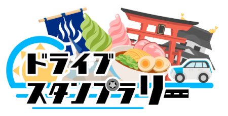 竹生島クルーズのtwitterイラスト検索結果 竹生島クルーズのtwitterイラスト検索結果