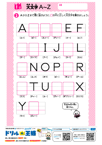 ちびむすドリル S Recent Tweets 10 Whotwi Graphical Twitter Analysis