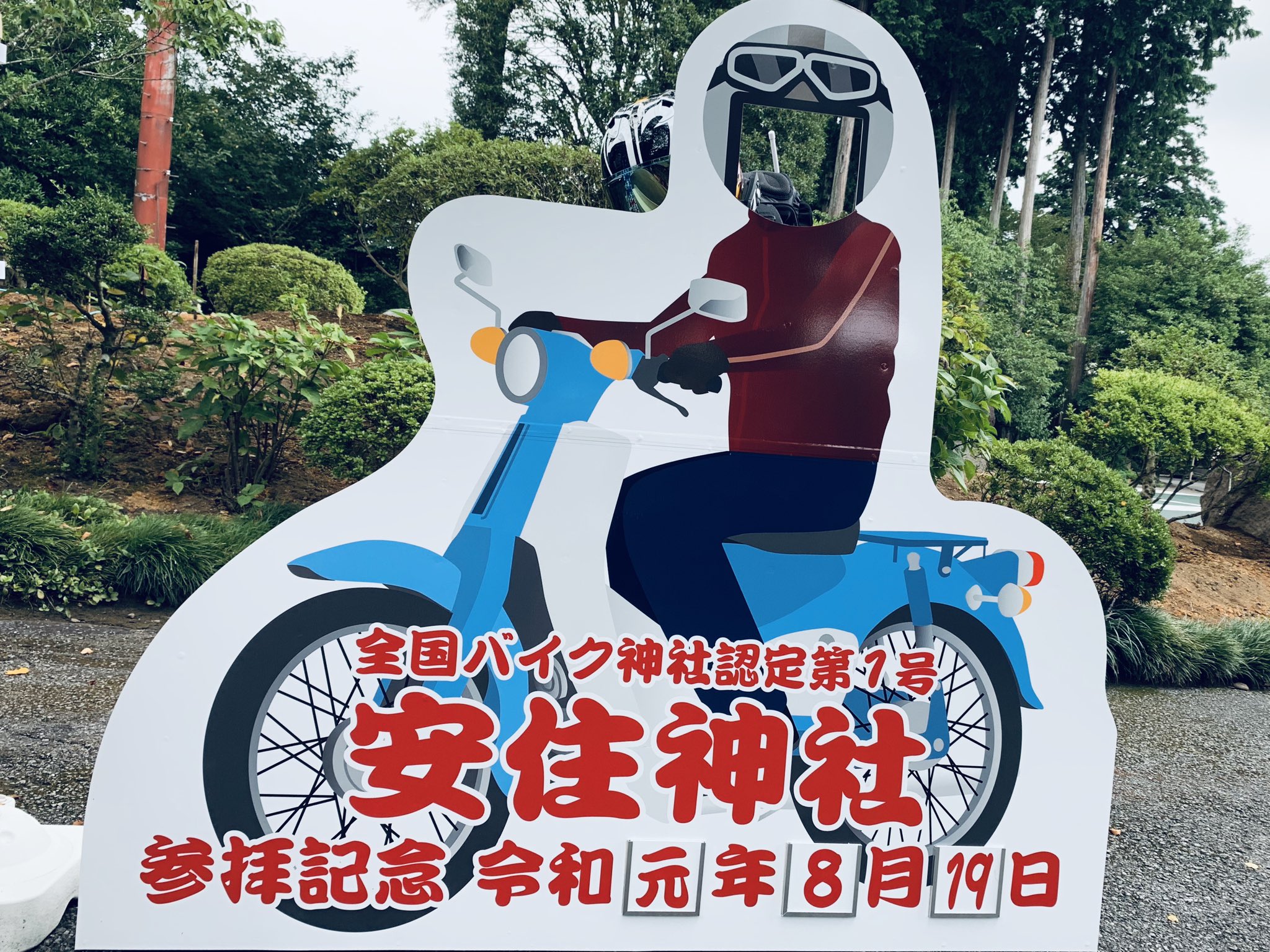 GOGO! (@JSGOGO777) / X