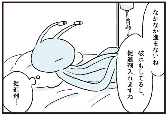 (@yukichanarms)さんの連載 #エイリアン育児日誌 が
#ウーマンエキサイト ではじまりました😆
初回は #破水 からスタートした #出産体験記
▼思ってたのと違う…!初めての出産
https://t.co/UAbGR5V8bj
#鳥やウォンバット母さんなどいろいろですが
#ついにエイリアン母さんの登場です