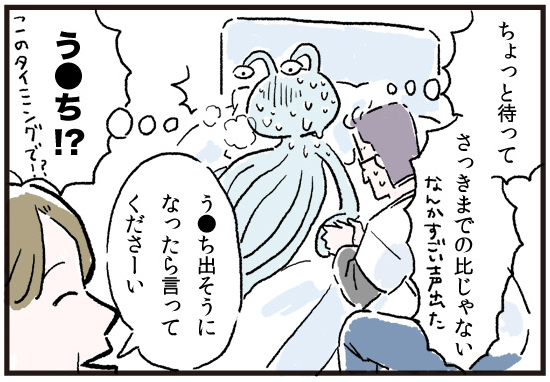 (@yukichanarms)さんの連載 #エイリアン育児日誌 が
#ウーマンエキサイト ではじまりました😆
初回は #破水 からスタートした #出産体験記
▼思ってたのと違う…!初めての出産
https://t.co/UAbGR5V8bj
#鳥やウォンバット母さんなどいろいろですが
#ついにエイリアン母さんの登場です