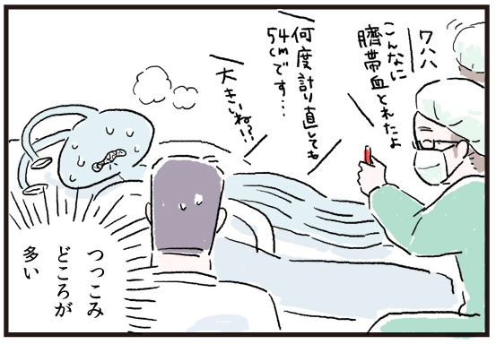 (@yukichanarms)さんの連載 #エイリアン育児日誌 が
#ウーマンエキサイト ではじまりました😆
初回は #破水 からスタートした #出産体験記
▼思ってたのと違う…!初めての出産
https://t.co/UAbGR5V8bj
#鳥やウォンバット母さんなどいろいろですが
#ついにエイリアン母さんの登場です