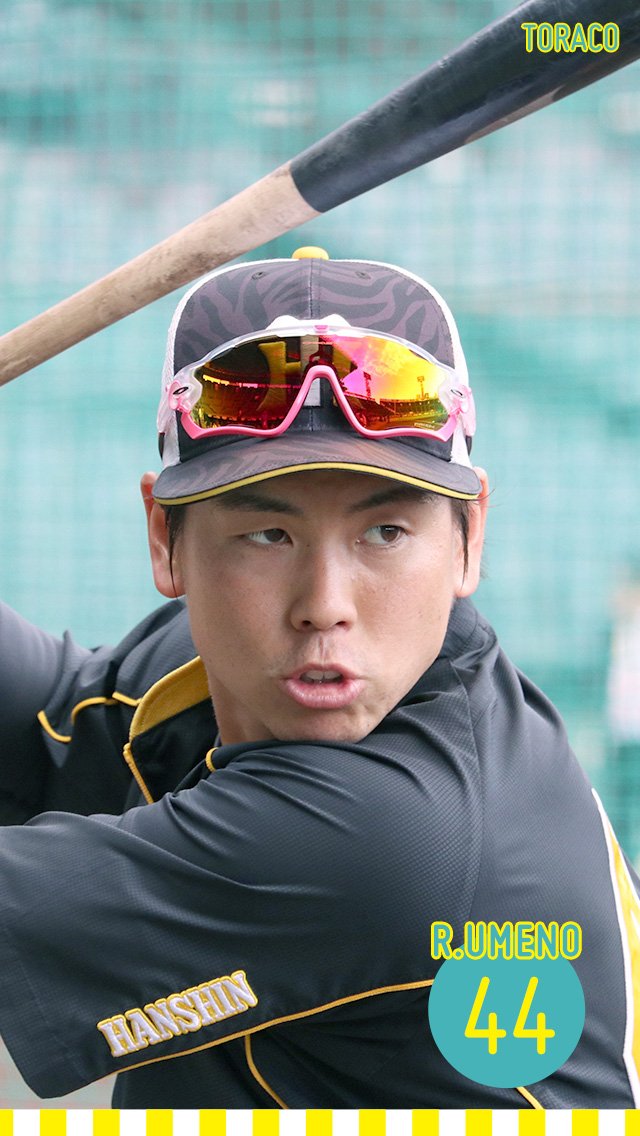 虎キチ44 V Tvittere 公式サイトtoraco壁紙 梅野隆太郎