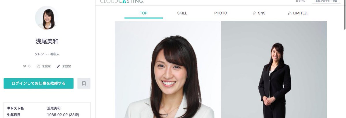 cloudcasting_cc's tweet photo. 元プロビーチバレー選手の浅尾美和さんがABCテレビの朝の情報番組『おはよう朝日です』に出演中。
https://t.co/9xAMWdFVRa
#おはよう朝日です #ABC
#浅尾美和 #CLOUDCASTING #クラウドキャスティング https://t.co/skHtKXElc3