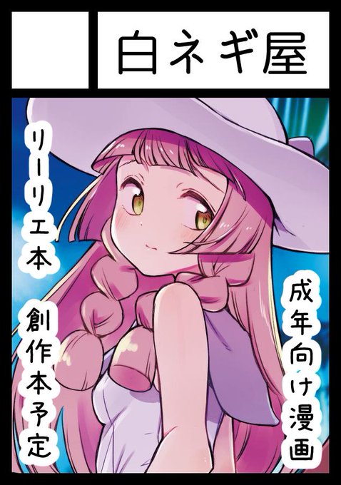 C97男性向けジャンル(三日目か四日目)で申し込みました。がんばろね。 