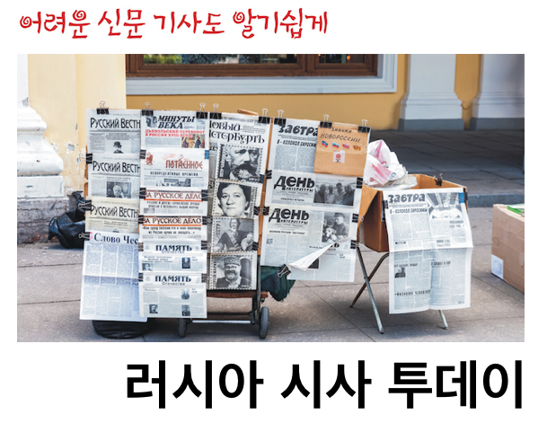 MJpublishing's tweet photo. [러시아 시사 투데이] 홍콩의 평화시위
https://t.co/ORH30dNQtg https://t.co/3dJreGQNYq