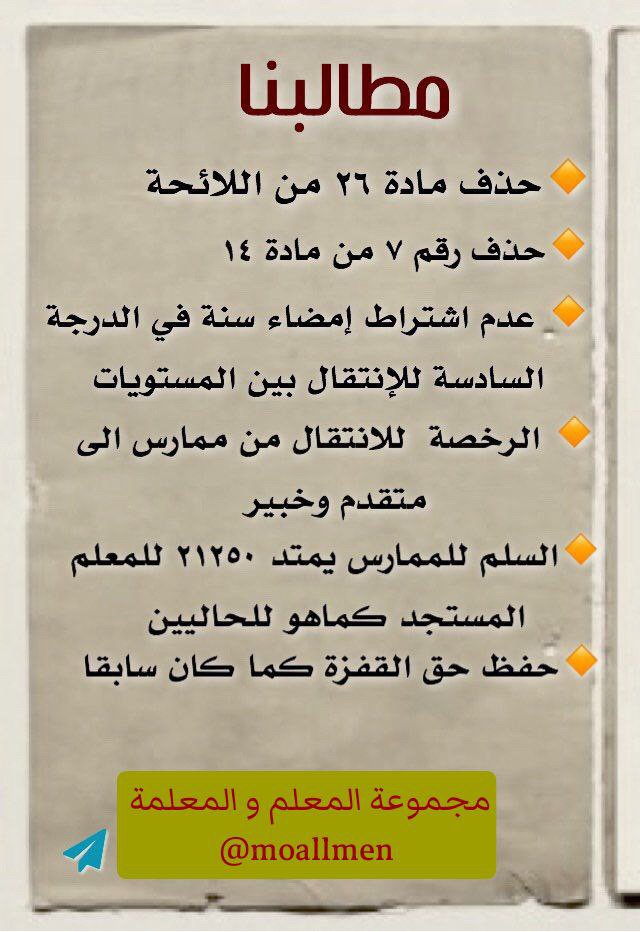 halla009's tweet photo. #العلاوه_السنويه53 اللهم فرجا ونصرا مبينا https://t.co/9EcGlIdaOX