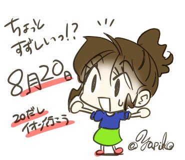 廊下のtwitterイラスト検索結果 古い順 廊下のtwitterイラスト検索結果 古い順