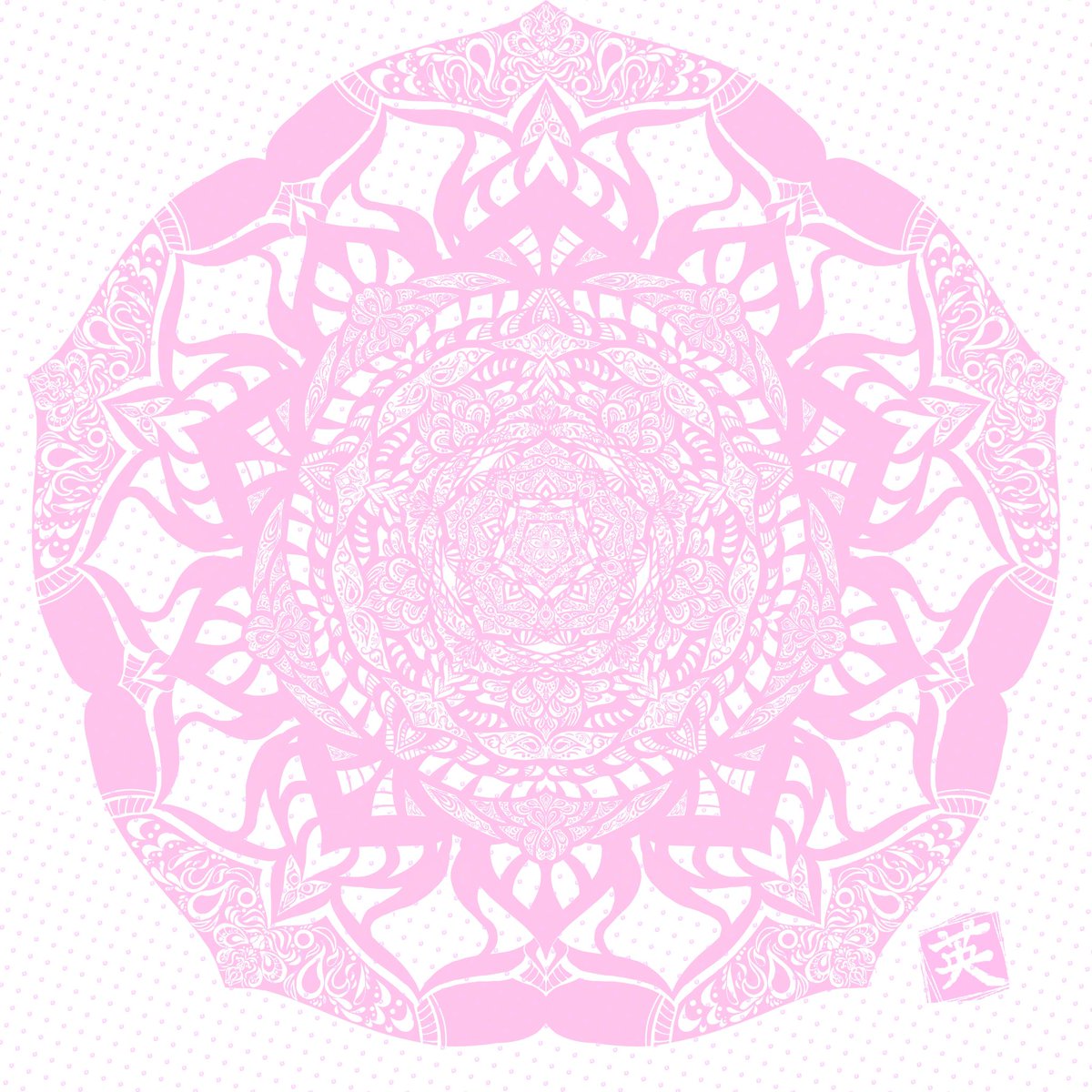e_ji3ag3's tweet photo. 久々に
#趣味 #アート #模様描き #模様
#いいなと思ったらRT #art
#模様好き #創作活動
#絵 #picture #モチーフ
#絵描きさんと繫がりたい 
#趣味垢さんと繋がりたい
#デジタルアート #デザイン https://t.co/VOc1wmROP4