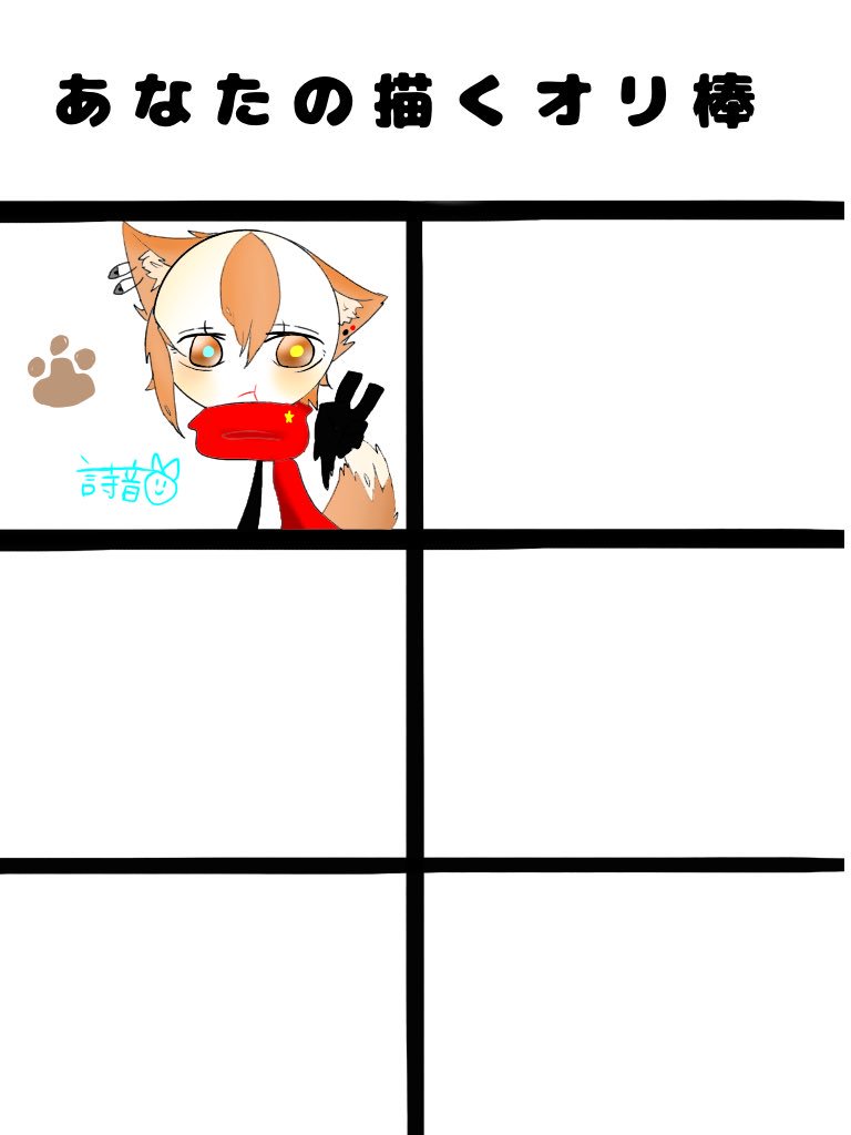 しゅん 誰か繋げて இdஇ 繋げて イラスト イラスト好きな人と繋がりたい イラスト好きさんと繋がりたい アイビスペイント アイビス民と繋がりたい オリ棒作者さんと繋がりたい オリ棒 T Co Irm1rhmac4 Twitter