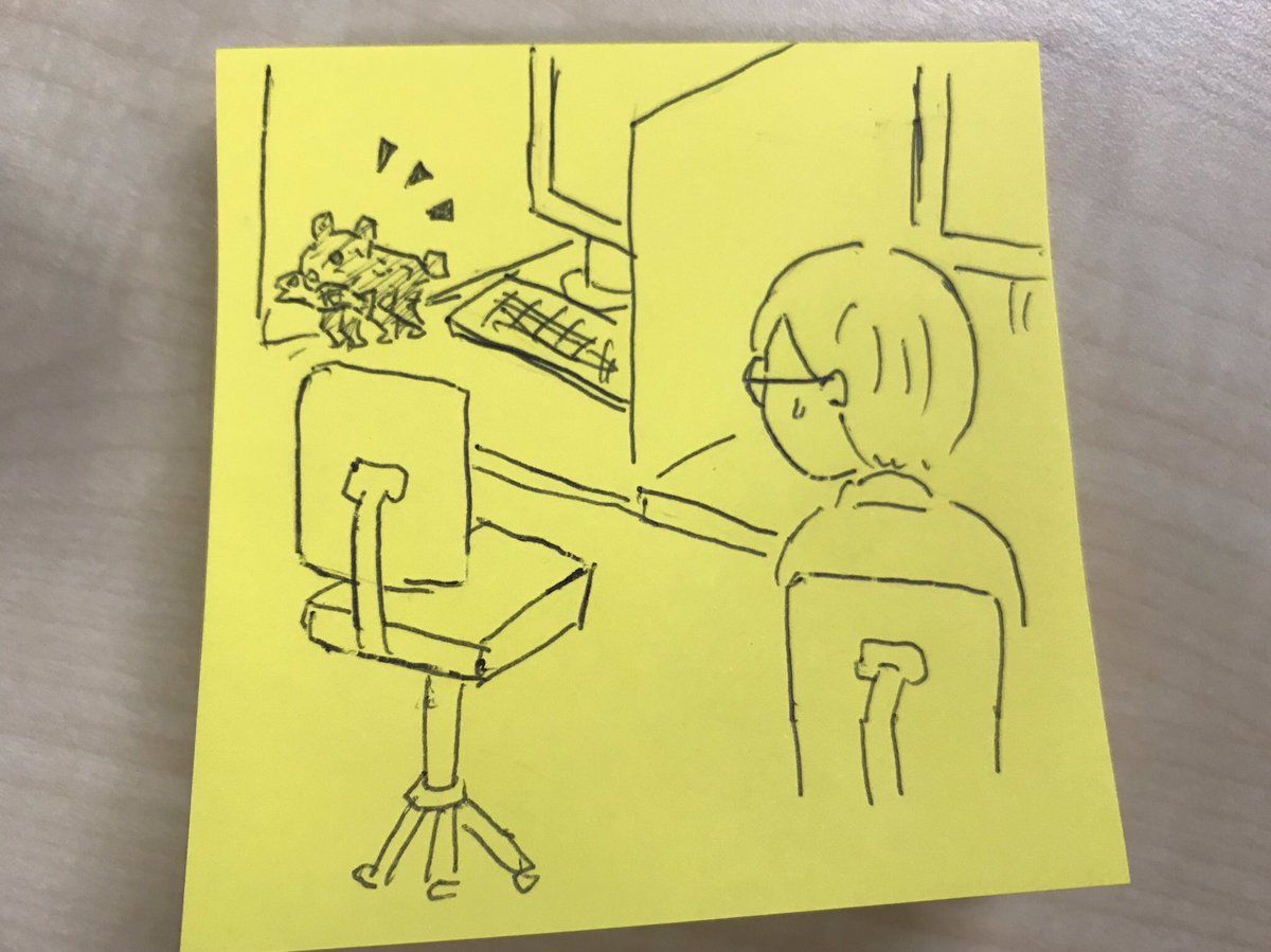 隣の人のデスクにシャケを咥えたあのクマが置いてある。さっき初めて気づいた。 