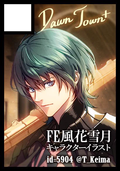 冬コミにFE風花雪月で申し込みをしました。受かると良いなあ。I applied to participate in Comic Market 97 by "Fire Emblem Three Houses". I hope my club pass the examination. 