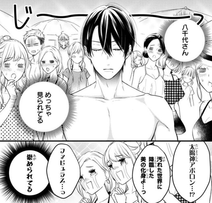 新戸ちゃんとお兄ちゃん を含むマンガ一覧 : リツイート順 : 6