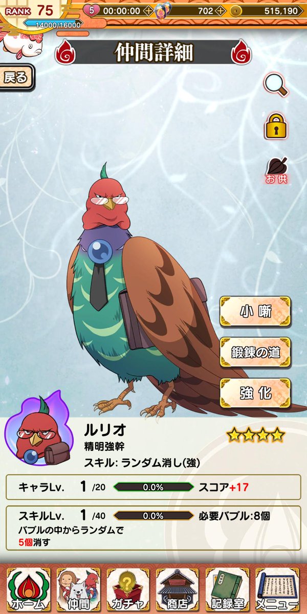 鬼灯ののtwitterイラスト検索結果 鬼灯ののtwitterイラスト検索結果