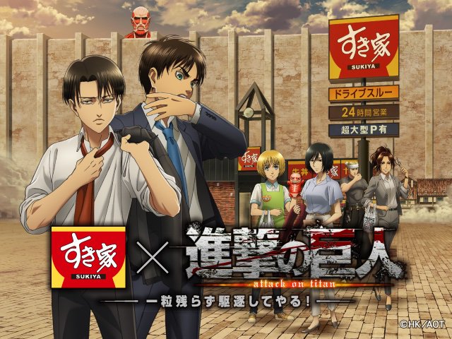 Attack on Titan Wiki on X: Attack on Titan Wiki Website Featured