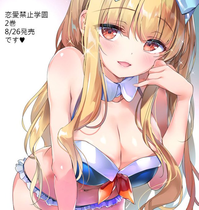 特典情報ページ▼
https://t.co/UJLdKHsIJ3 