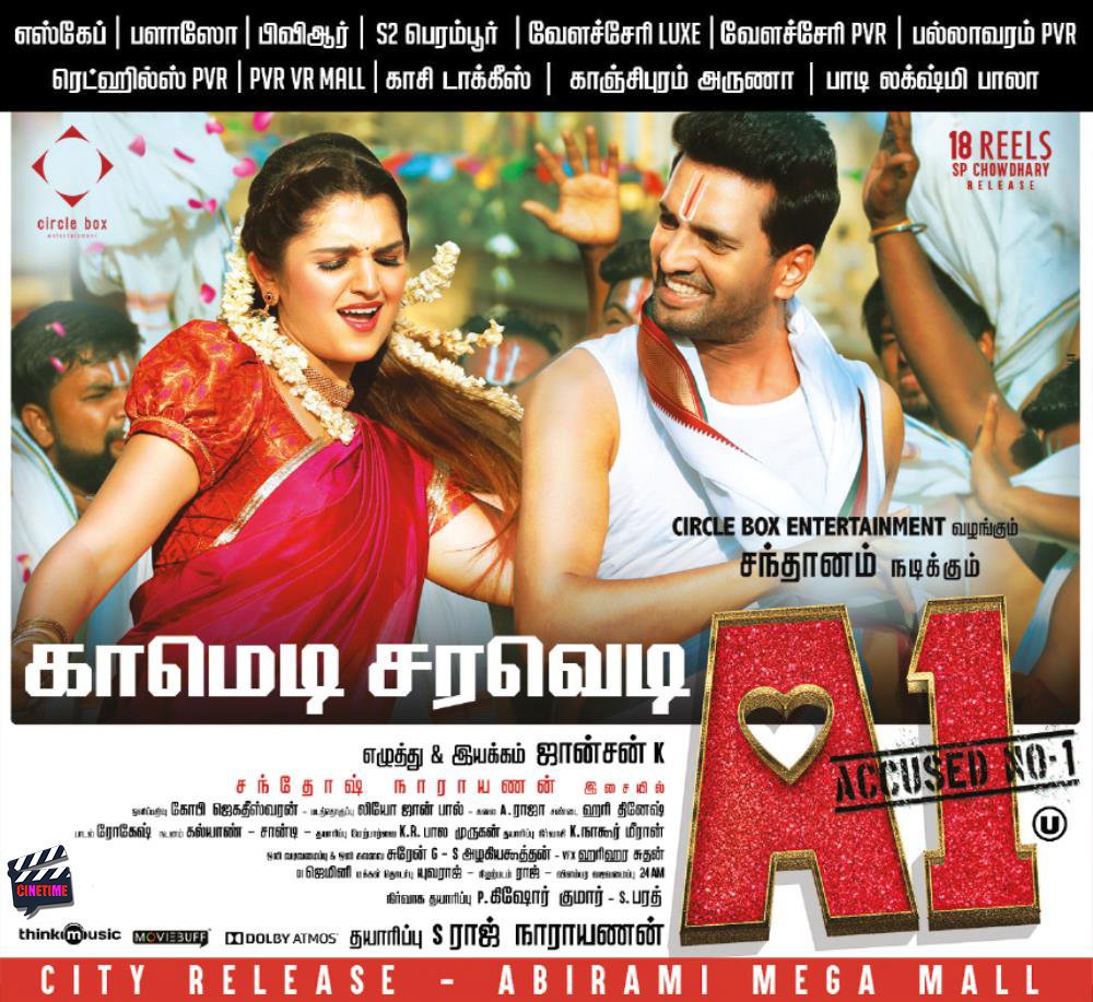 CineTimee's tweet photo. #A1 ! காமெடி சரவெடி !
#BlockBusterHitA1 ! @iamsanthanam ! @taraalisha01 !
#CineTimee ! https://t.co/XZvypINuAL