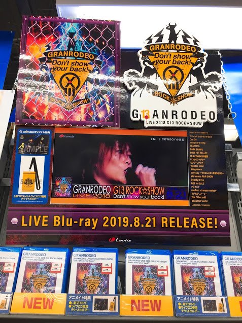 アニメイト新宿ハルク A Twitter Blu Ray入荷情報 Granrodeo Live 18 G13 Rock Show Don T Show Your Back Blu Ray が本日入荷いたしましたカブ アニメイト特典はl判ブロマイドとライブロゴ使用チケットホルダーです アニ新宿入荷 Granrodeo G13