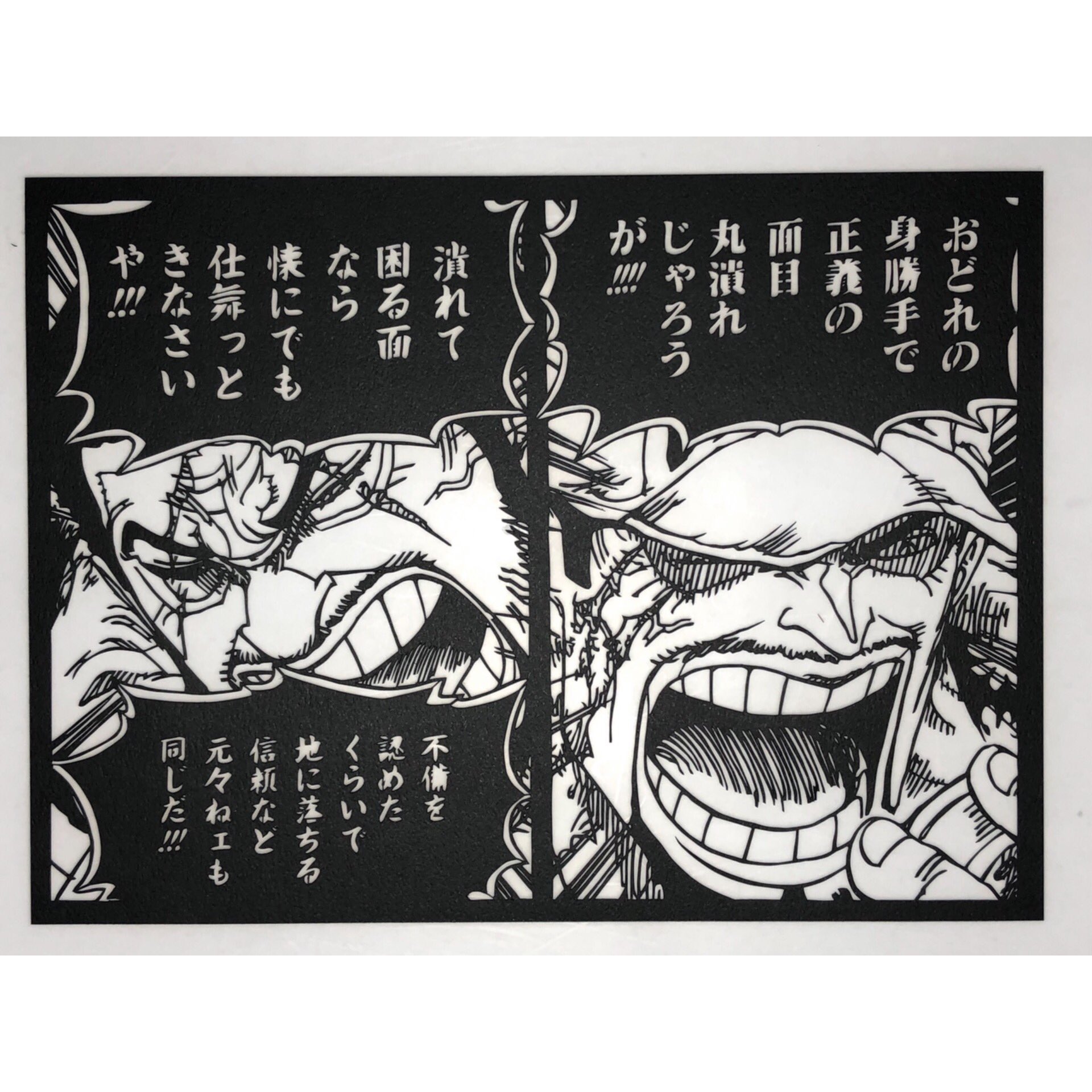 こーた ワンピースから 赤犬 藤虎 エースに引き続き漫画から 違和感なく切り離れてしまわないように考えるの楽しかった この藤虎の言葉好き 切り絵 Papercut ワンピース Onepiece アニメ Anime 漫画 藤虎 赤犬 イッショウ サカズキ こーた ワンピースから 赤犬 藤虎 エースに引き続き漫画から 違和感なく切り離れてしまわないように考えるの楽しかった この藤虎の言葉好き 切り絵 Papercut ワンピース Onepiece アニメ Anime 漫画 藤虎 赤犬 イッショウ サカズキ