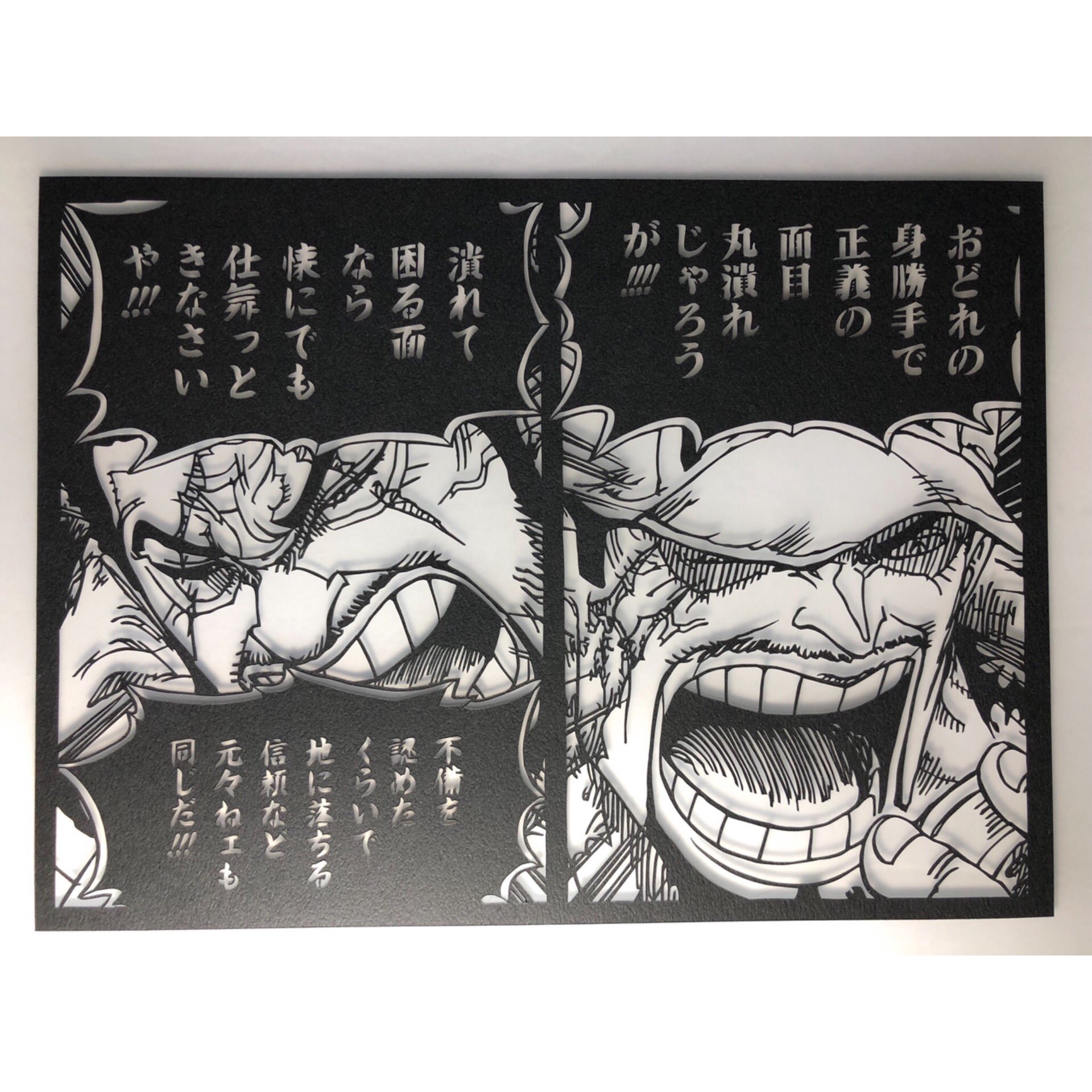 こうた ワンピースから 赤犬 藤虎 エースに引き続き漫画から 違和感なく切り離れてしまわないように考えるの楽しかった この藤虎の言葉好き 切り絵 Papercut ワンピース Onepiece アニメ Anime 漫画 藤虎 赤犬 イッショウ サカズキ こうた ワンピースから 赤犬 藤虎 エースに引き続き漫画から 違和感なく切り離れてしまわないように考えるの楽しかった この藤虎の言葉好き 切り絵 Papercut ワンピース Onepiece アニメ Anime 漫画 藤虎 赤犬 イッショウ サカズキ