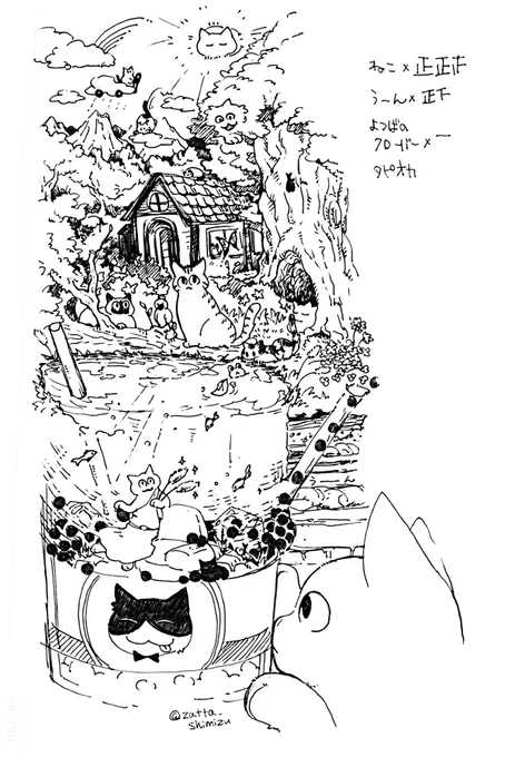 昨晩色々考え事をしながら手癖で描いていたらなんだかよく分からない絵が出来ました。

この絵の中に猫が14匹、「う～ん」が8個、四葉のクローバーが1つ、隠れています。
「う～ん」は考え事が纏まらない時の唸り声です。 