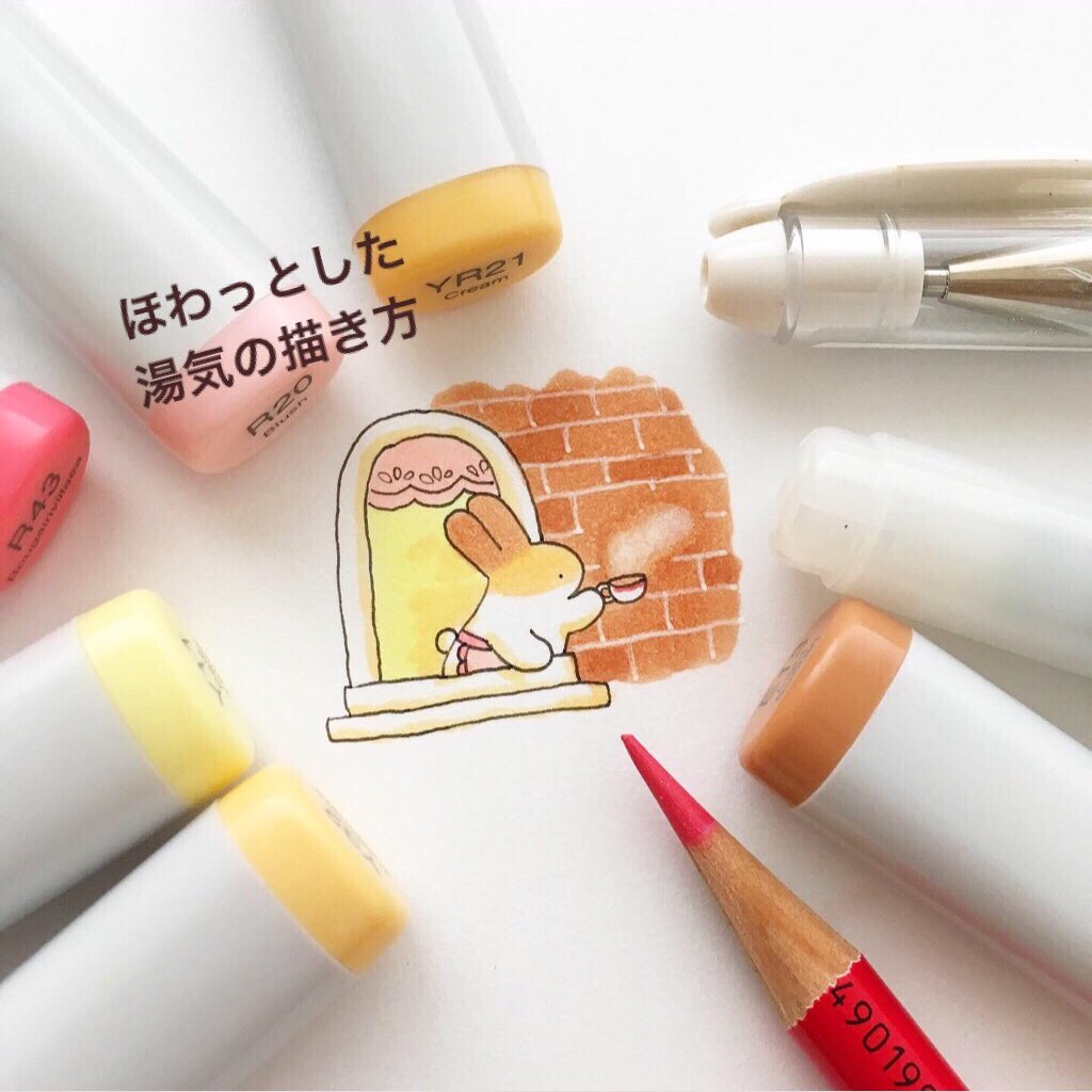 まだまだ暑いけど ほわっとした湯気の描き方 1 2 のはな はるか 絵本作家のイラスト