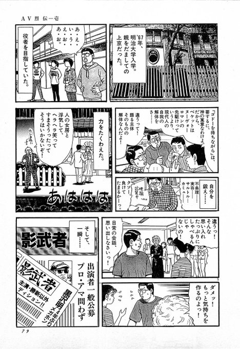 井浦秀夫 を含むマンガ一覧 古い順 ツイコミ 仮 井浦秀夫 を含むマンガ一覧 古い順 ツイコミ 仮
